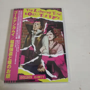 골든 카무이 츠루미 토시로의 숙원 부속 Blu-ray Blu-ray만