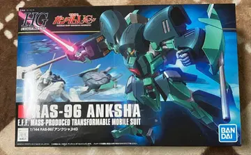 hguc 앙크샤