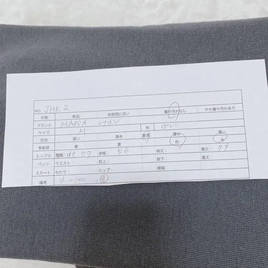 12번째 상품 이미지
