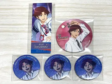 키쿠마루 에이지 캔뱃지 세트