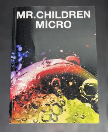 레어 Mr.Children 2001 - 2005 micro 밴드 스코어