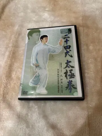24식 태극권 DVD