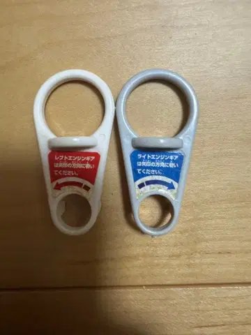 폭전슛 베이블레이드 엔진 기어
