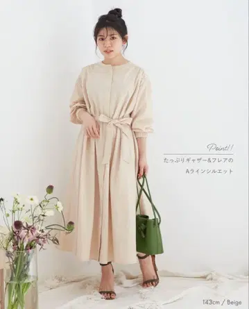 COHINA A라인 셔츠 원피스 베이지