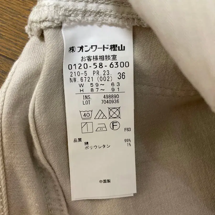 7번째 상품 이미지