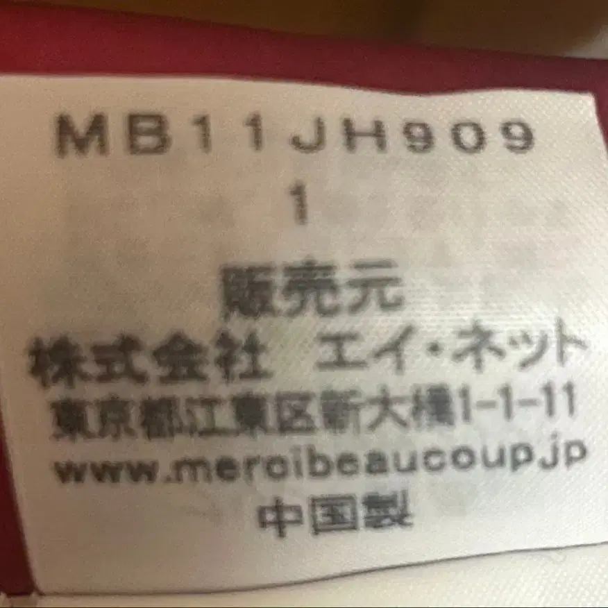 3번째 상품 이미지