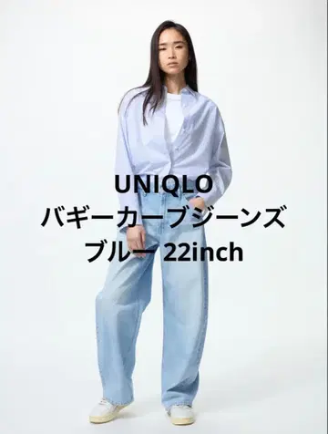 유니클로 배기 커브 청바지 블루 22inch