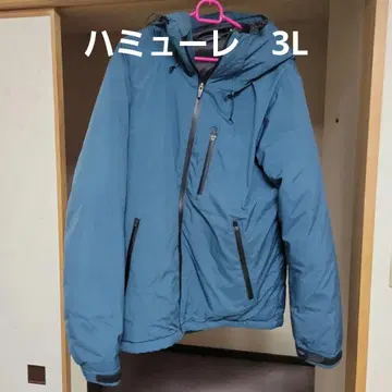 하미레 3L 다운 자켓