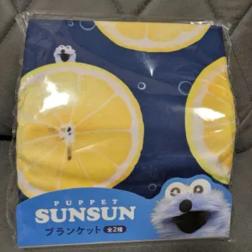 PUPPET SUNSUN 담요 스