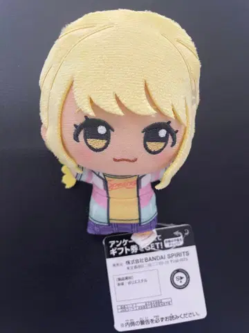 후지타 코토네 (학원 아이돌 마스터) SD 인형