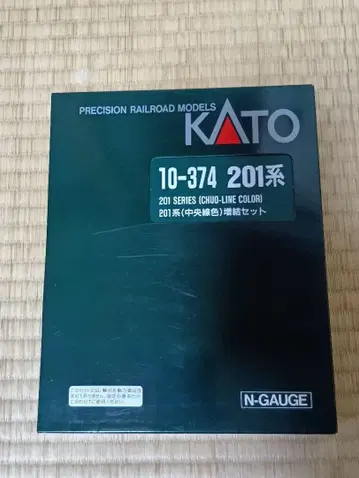 KATO 10-374 201계 (중앙선 색상) 증결 세트