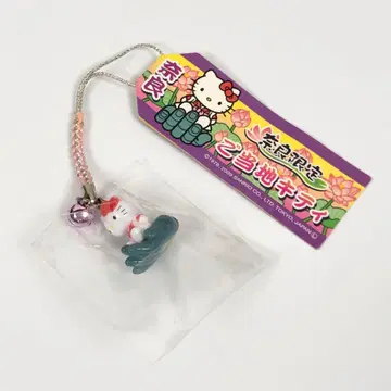 헬로키티 스트랩 나라 한정판 대불의 손 지역 한정 키티