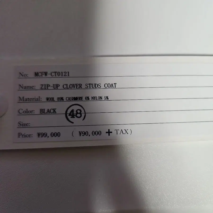 7번째 상품 이미지
