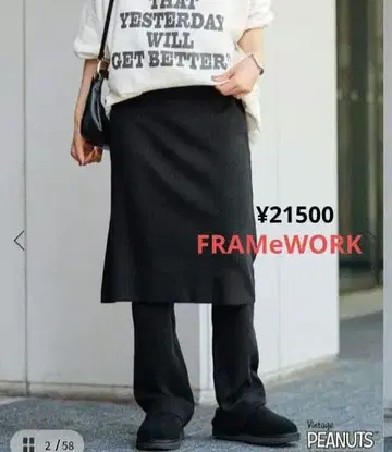 FRAMeWORK 프레임워크 레깅스 포함 스커트 21500엔