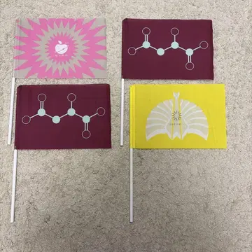 시이나 링고, 도쿄사변 미니 플래그 세트 4개