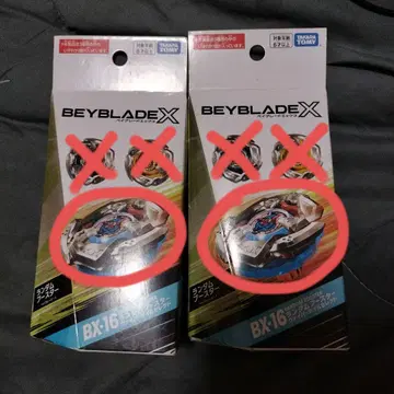 바이퍼테일 5-80O 2개 BX-16 BEYBLADE X