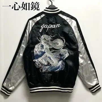 일심여경 은룡 드래곤 스카잔 수베니어 자켓 용 일본풍 패턴 블랙