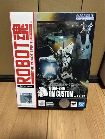 로봇혼 짐 커스텀