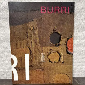 알베르토 부리 도록 BURRI 아트북
