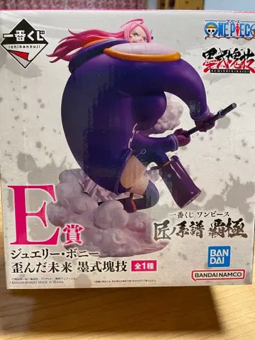 원피스 슈 보니 E상 피규어