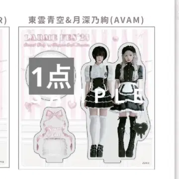 AVAM LARMEfes 시노노메 아오조라 츠키미노 아야 아크릴 스탠드