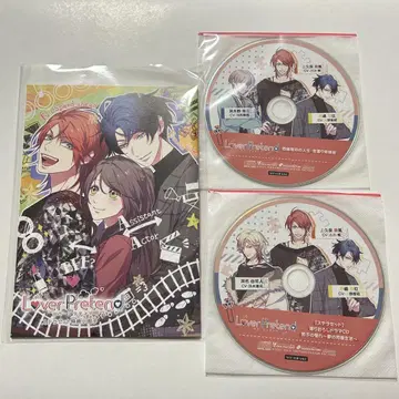 러버 프리텐드 소책자 드라마 CD