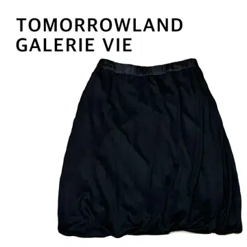 [ TOMORROWLAND ] 갤러리 바이 벌룬 스커트 블랙