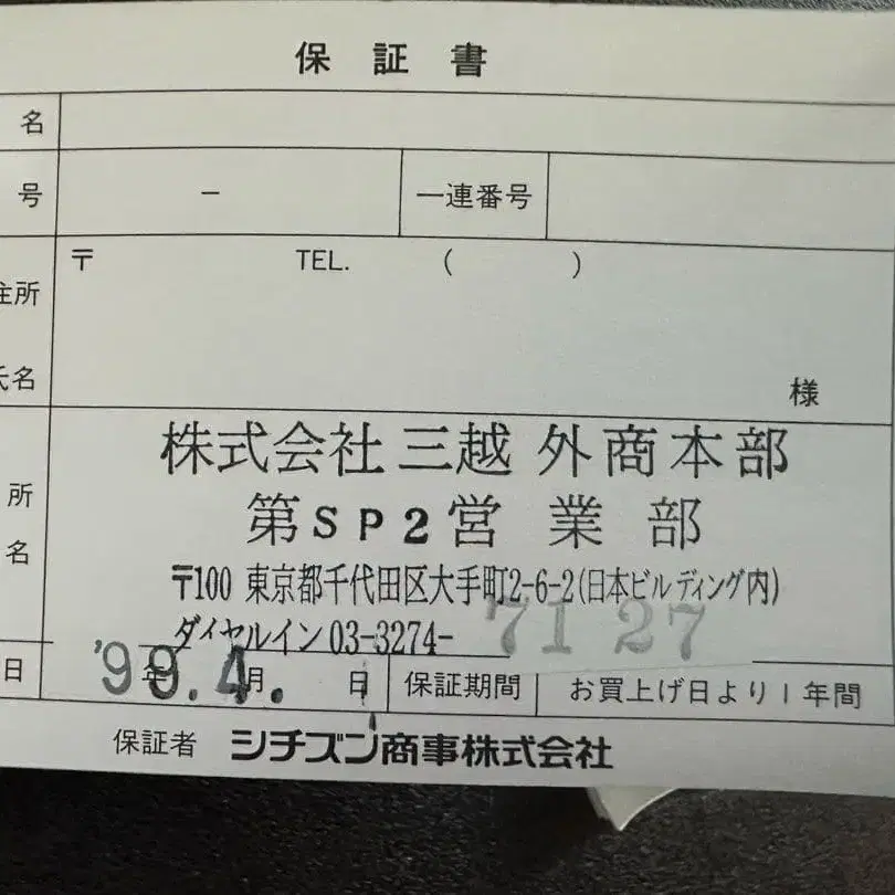 11번째 상품 이미지