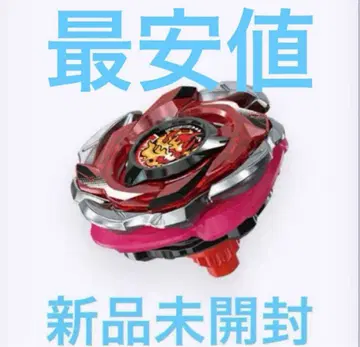 베이블레이드 x 헬즈 리퍼 T4-70k