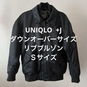 UNIQLO x JIL SANDER +J 다운 오버 사이즈 리브 블루종