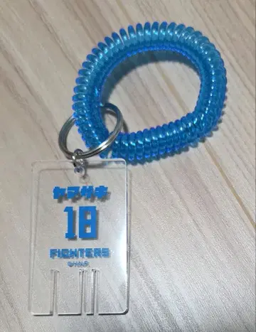 파이터즈 야마자키 후쿠야 대중목욕탕풍 키링