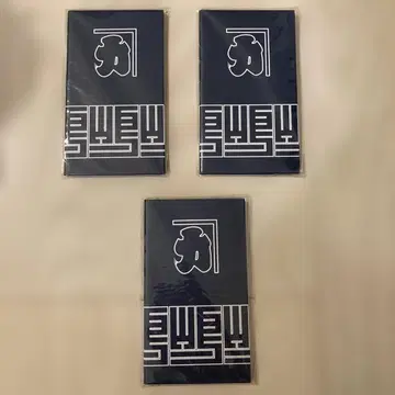 가시마 건설 네이비 메모 용지 3권 세트