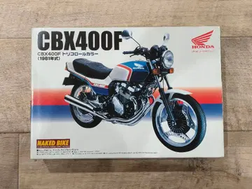 CBX400F 트리컬러