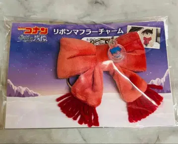 명탐정 코난 리본 머플러 참