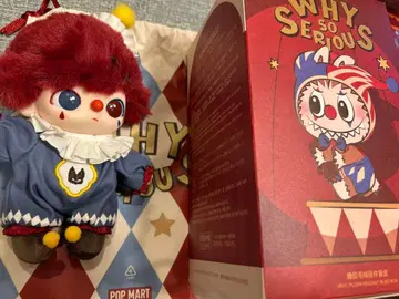 POP MART WHY SO SERIOUS 봉제 인형