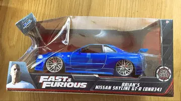 와일드 스피드 스카이라인 GTR
