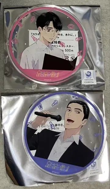 가라오케 가자! 그라테 애니메이트 아크릴 코스터