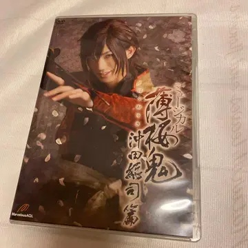 박앵귀 오키타 소지 편 DVD