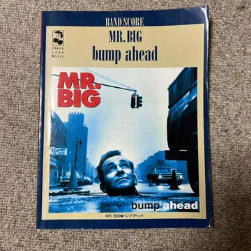 MR. BIG bump ahead 밴드스코어
