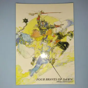 초판 FINAL FANTASY 카드 CARD MADE IN JAPAN