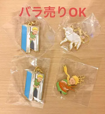별의 왕자님 메탈 참 2 가챠