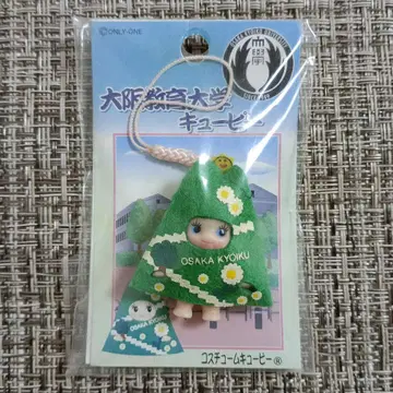 [ 미사용 새상품 ] 오사카 교육대학 큐피 코스튬 큐피