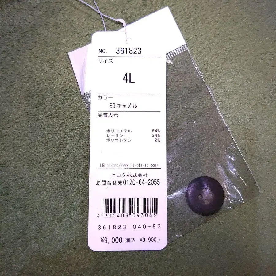 11번째 상품 이미지