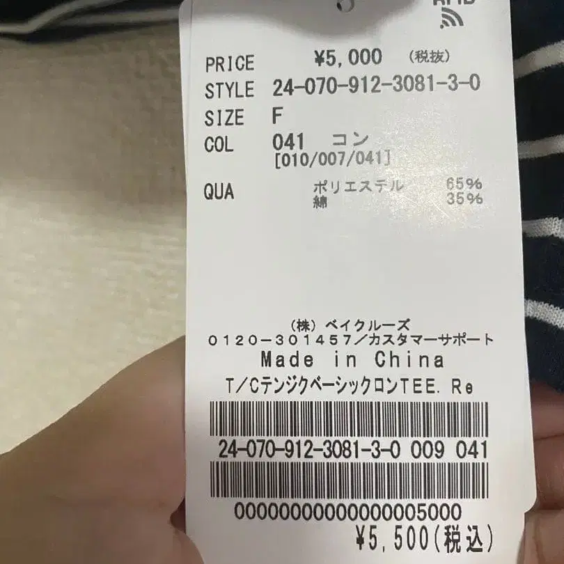 3번째 상품 이미지