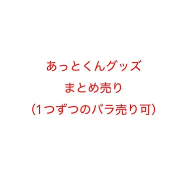 AMPTAK x COLORS 앗토군 묶음 판매