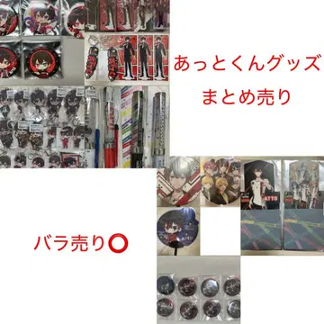 앗토군 AMPTAK x COLORS 묶음 판매