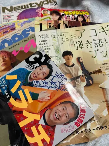 오오이시 마사요시 오오이시 마사요시 애니메이션 음악 기타 잡지 8권 묶음