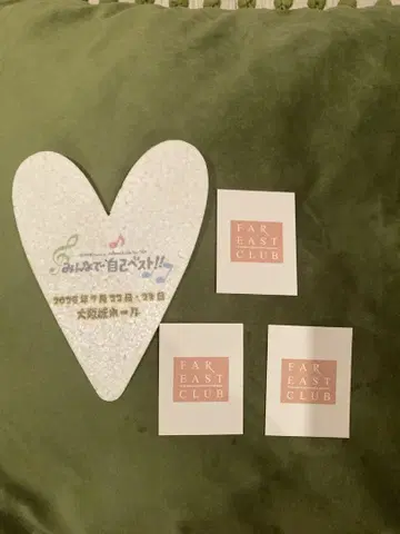 오다 카즈마사 님 핑 배지 교환권 3장과 하트의 반짝이