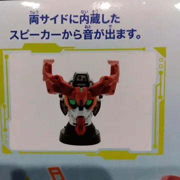 기동전사 Gundam 헤드형 스피커 지크 액스