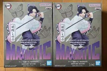MAXIMATIC 코쵸우 시노부 2개 세트